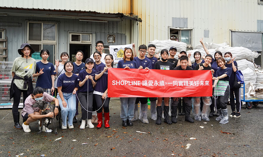 SHOPLINE 攜手台灣之心愛護動物協會、相信動物協會，打造商業與公益共好的實踐模式