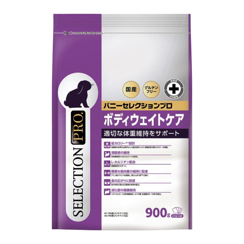 Yeaster Bunny Selection 垂耳兔糧 - 900g