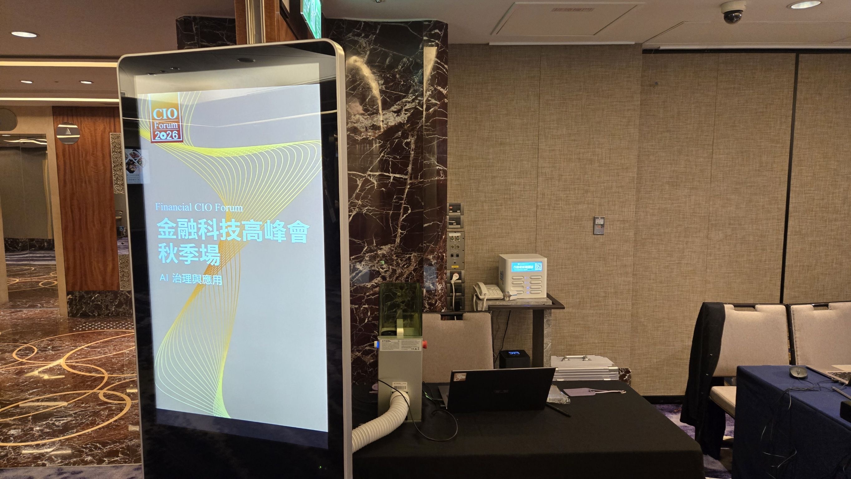 金融科技高峰會研討會現場雷射雕刻 Live Print 工作站