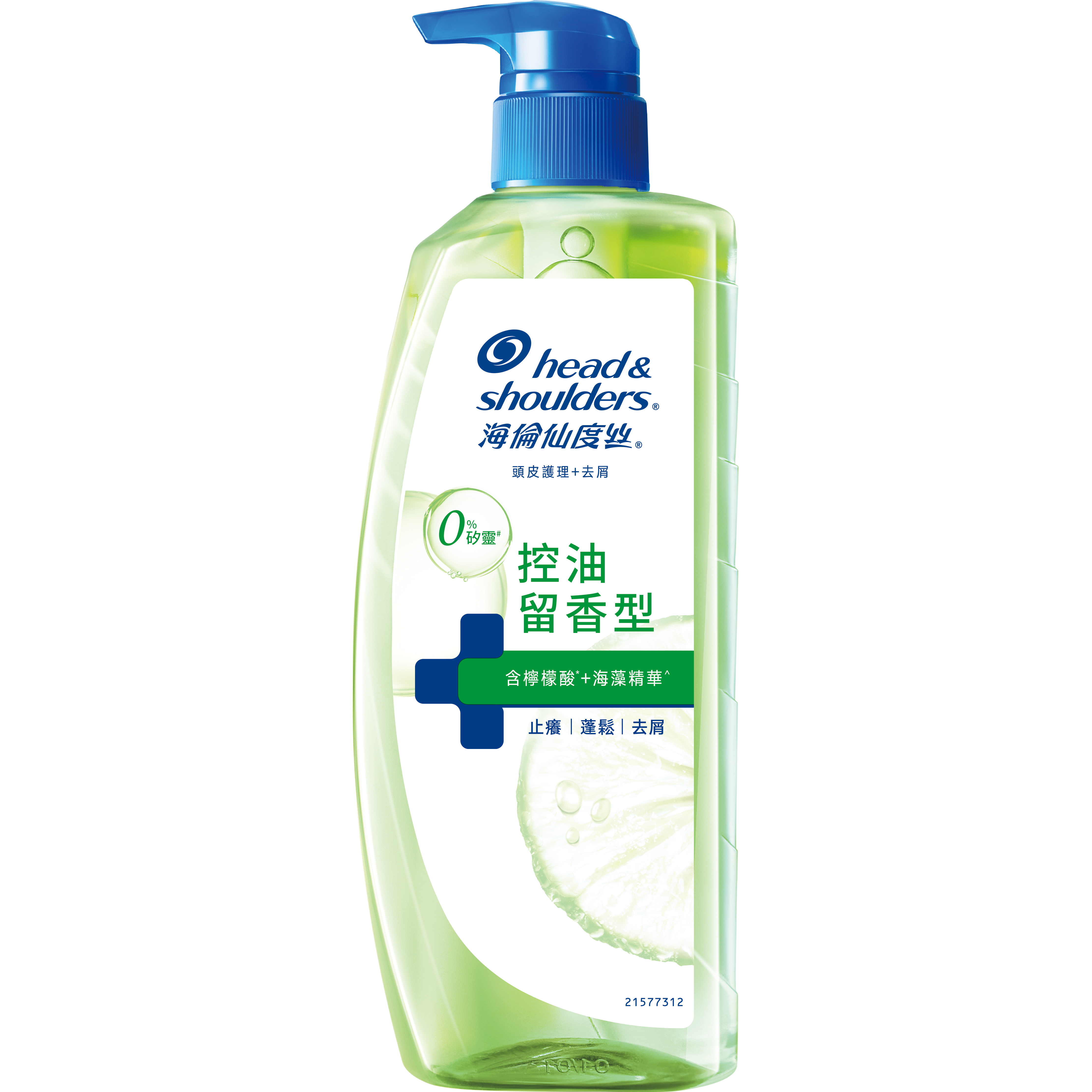【海倫仙度絲】頭皮護理去屑洗髮露控油留香型 650g