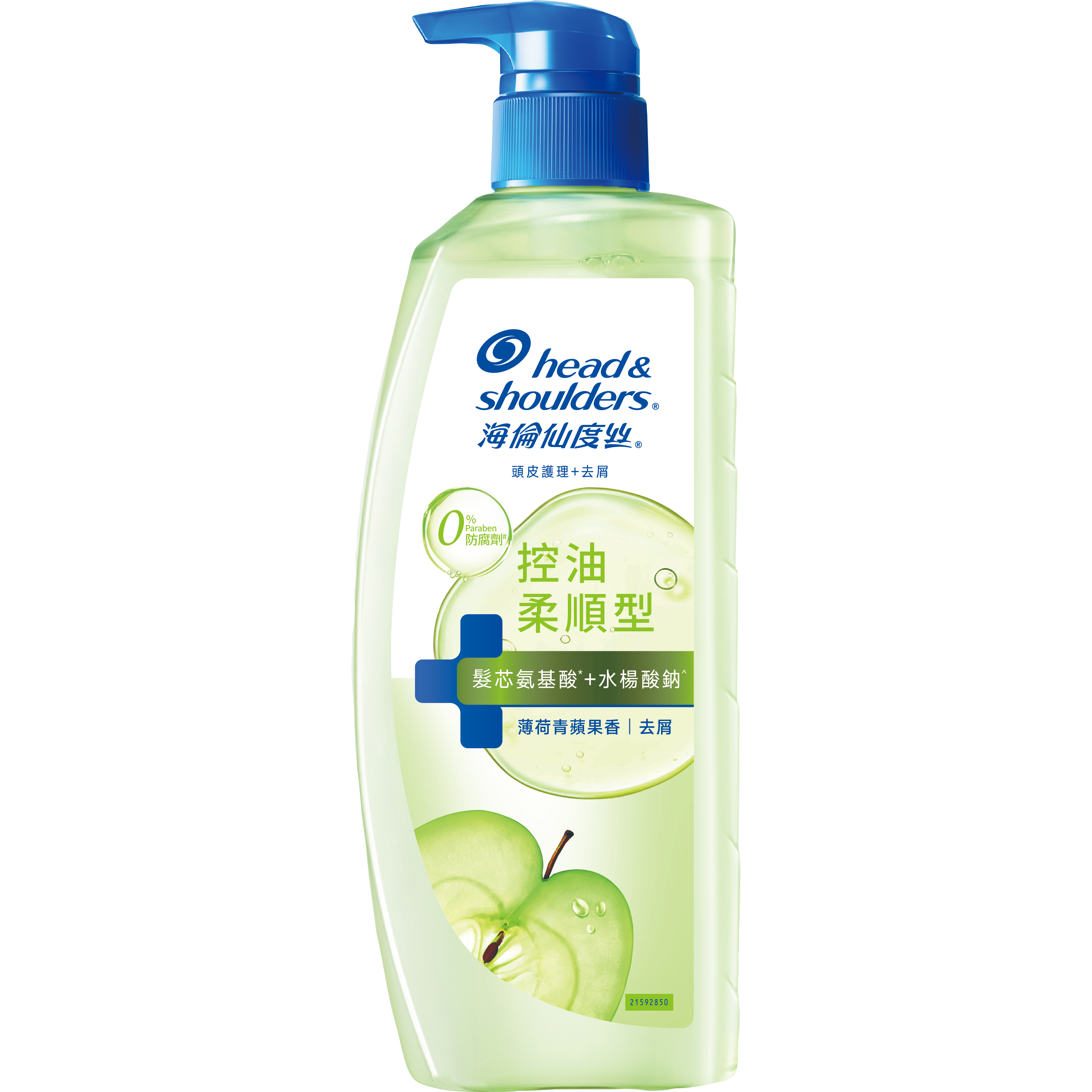 【海倫仙度絲】頭皮護理去屑洗髮露控油柔順型 650g