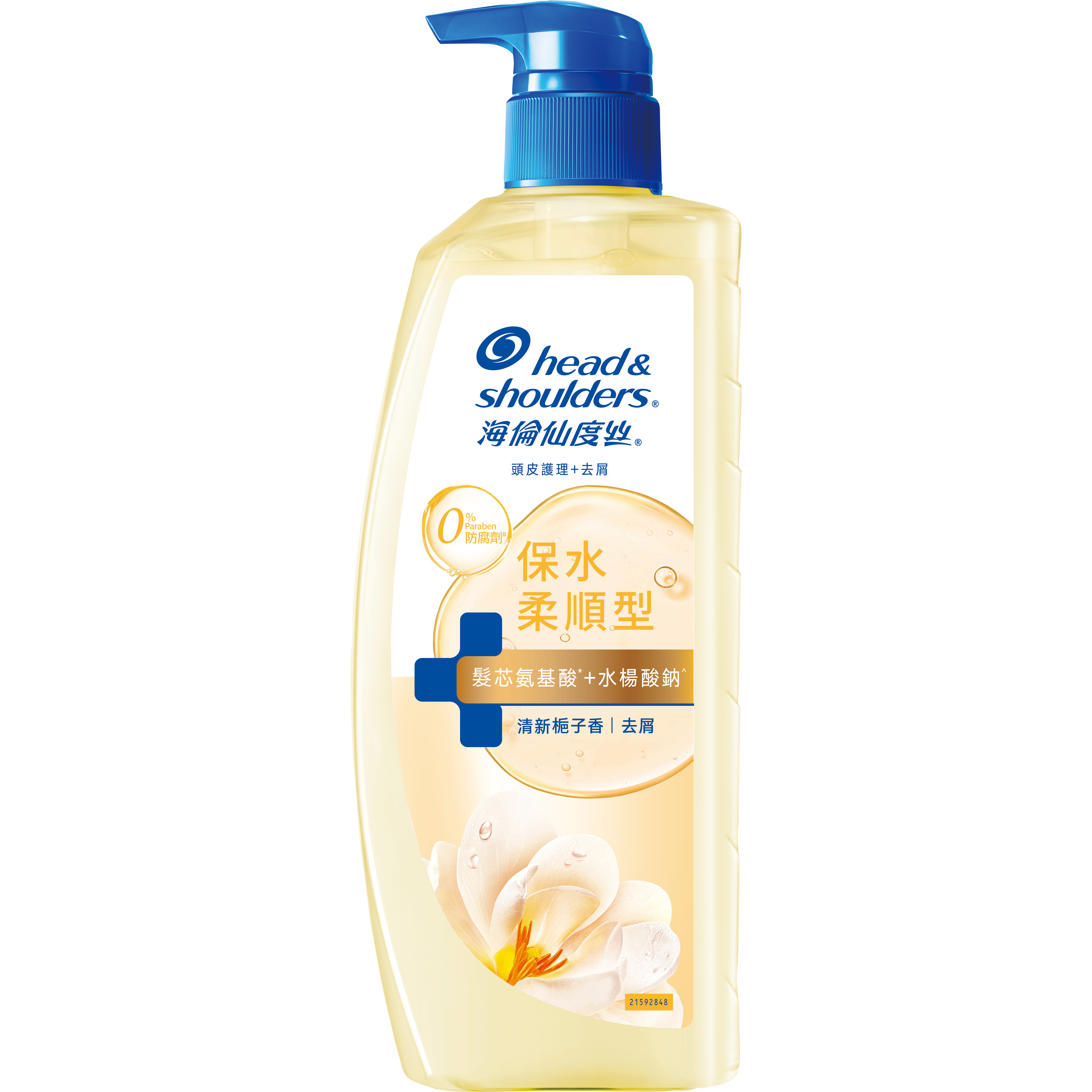 【海倫仙度絲】頭皮護理去屑洗髮露保水柔順型 650g