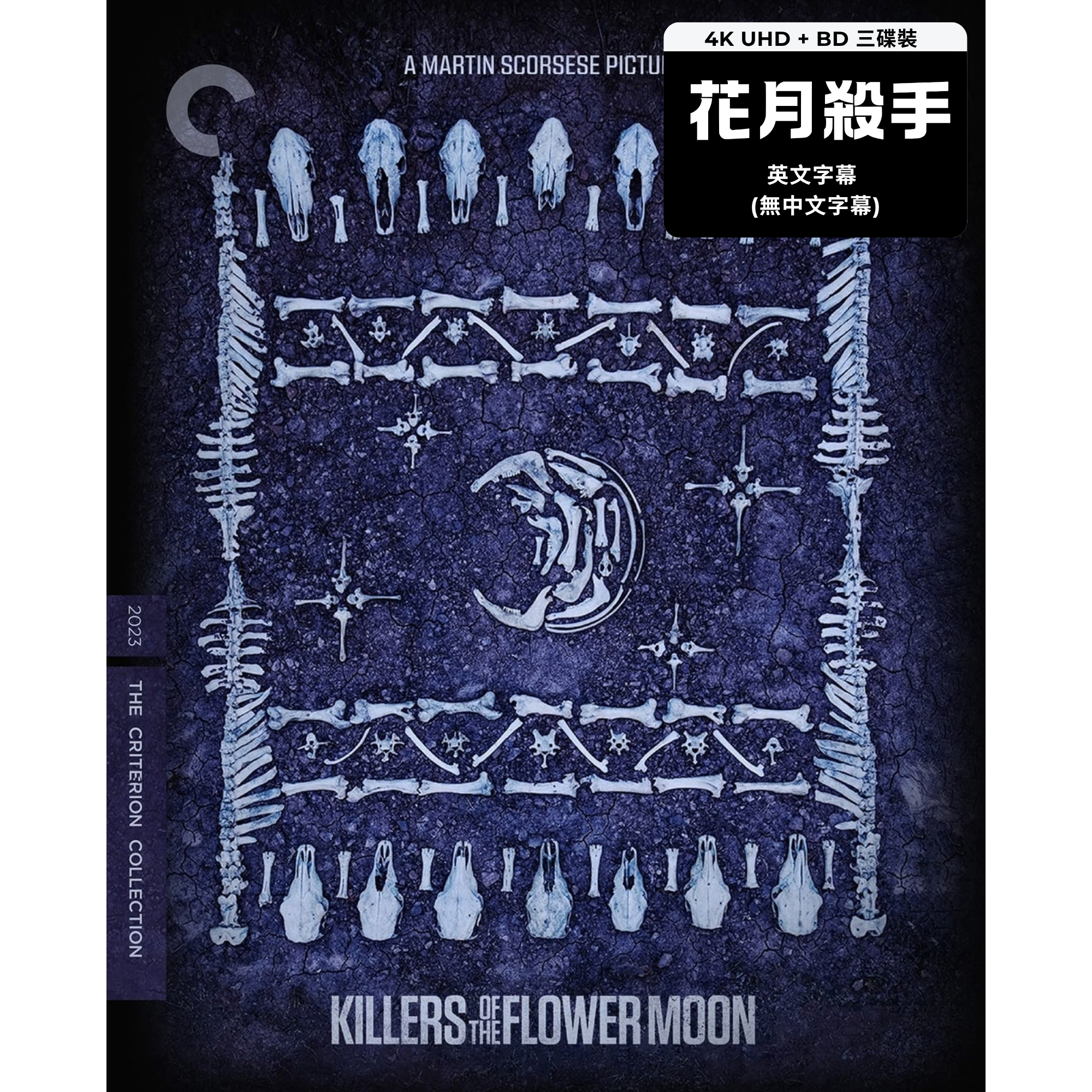 花月殺手 (2023) (4K Ultra HD + Blu-ray) (美國版) [無中文字幕]