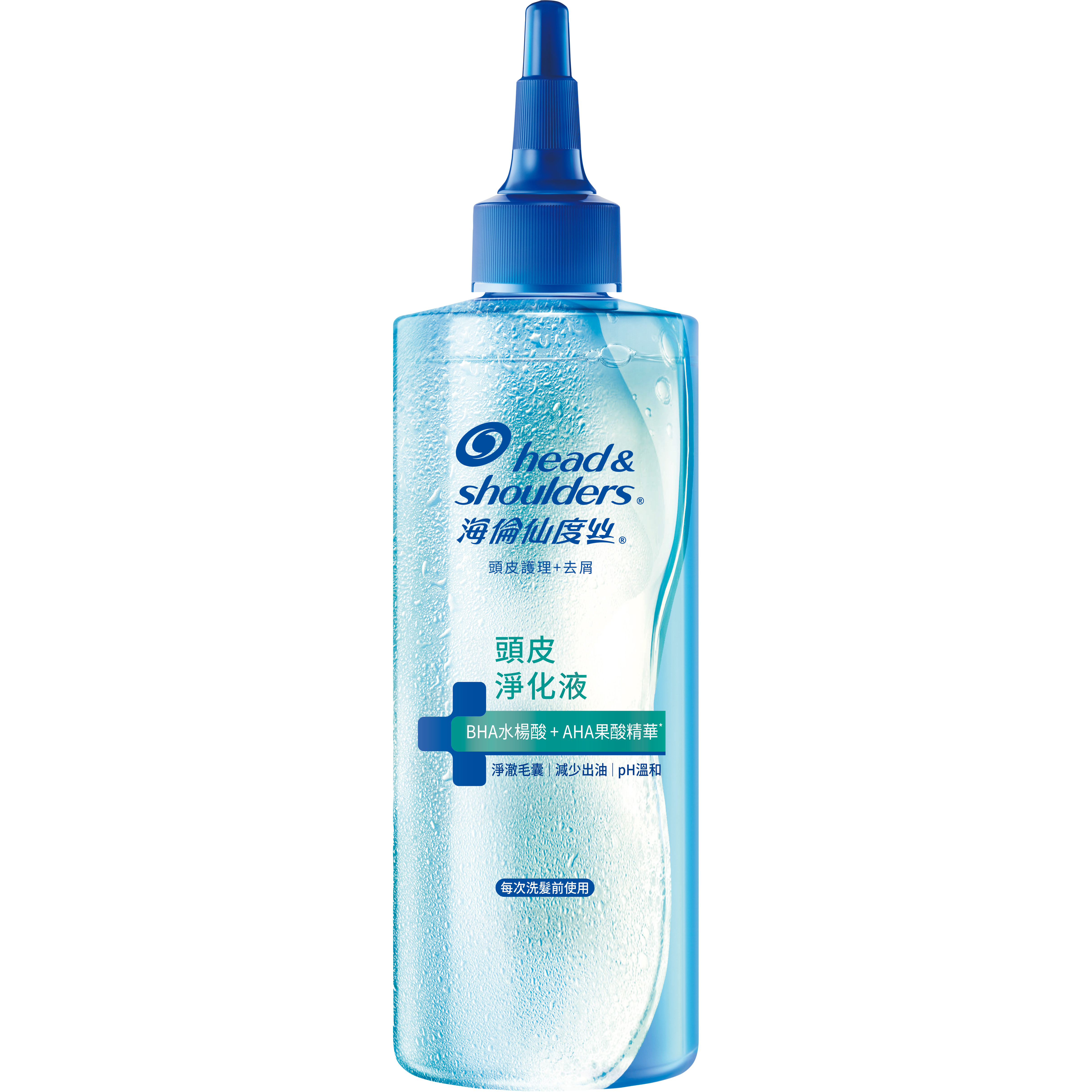 【海倫仙度絲】頭皮透氣預洗凝露150g