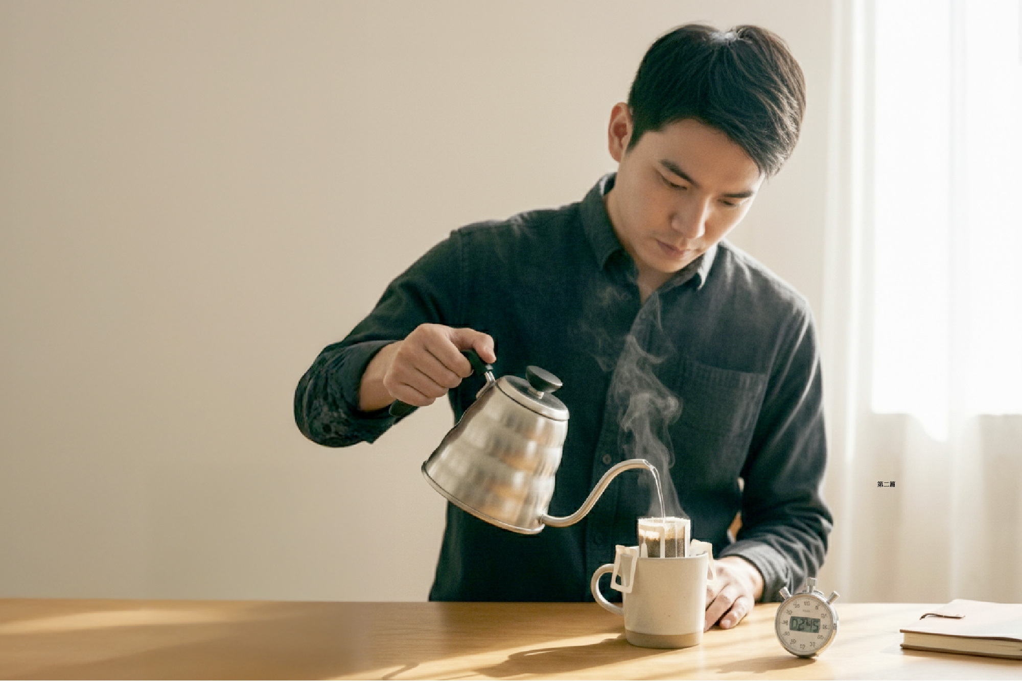 掌握精準水溫與注水技巧的手沖咖啡,能完美萃取精品濾掛咖啡的豐富層次。