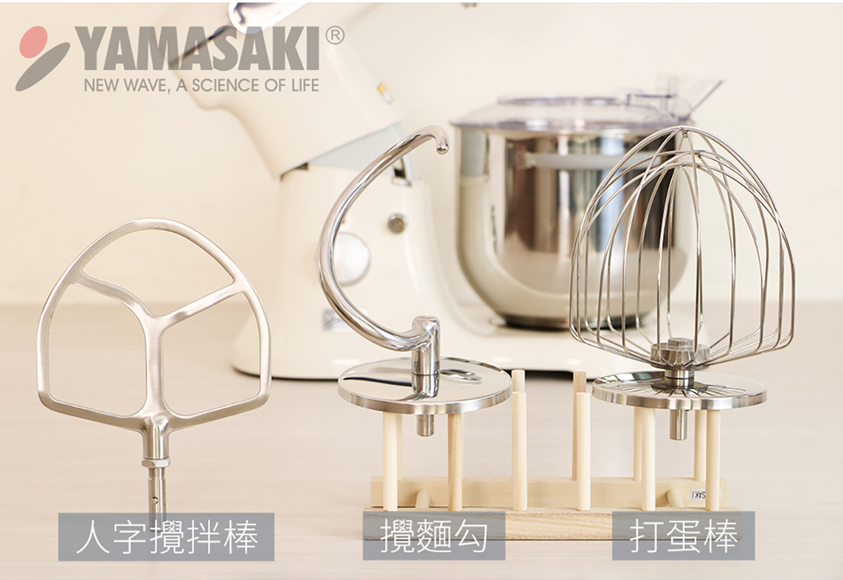 山崎7L微電腦靜音行攪拌機SK-Q7DC 三款不銹鋼攪拌配件, 人字攪拌棒、攪麵勾、打蛋棒