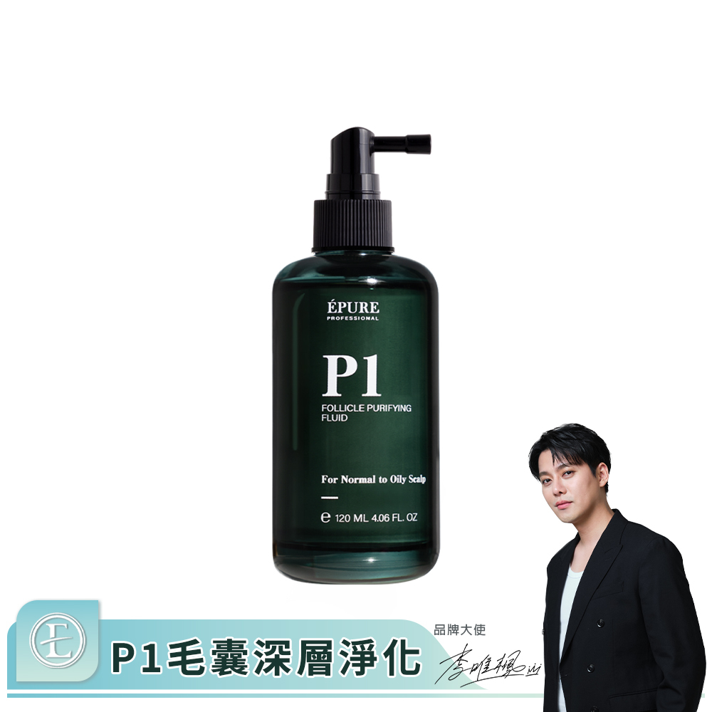 【P系列】P1 毛囊深層淨化液 120ml