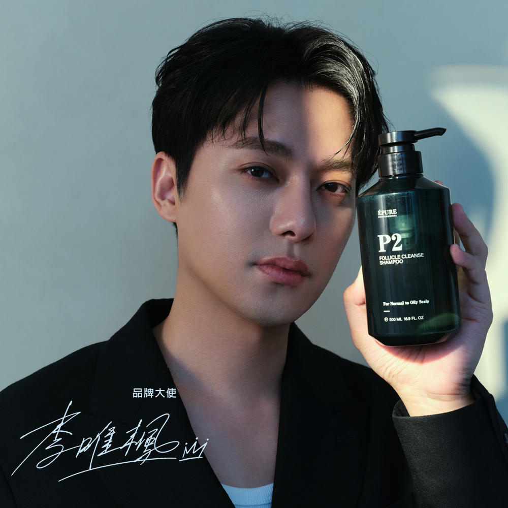 【P系列】P2 毛囊深層洗髮露 500ml