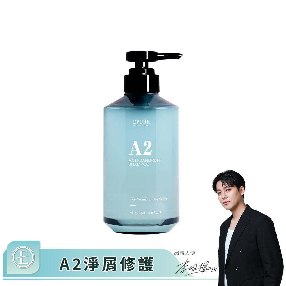 【A系列】A2 積雪草淨屑洗髮露 500ml