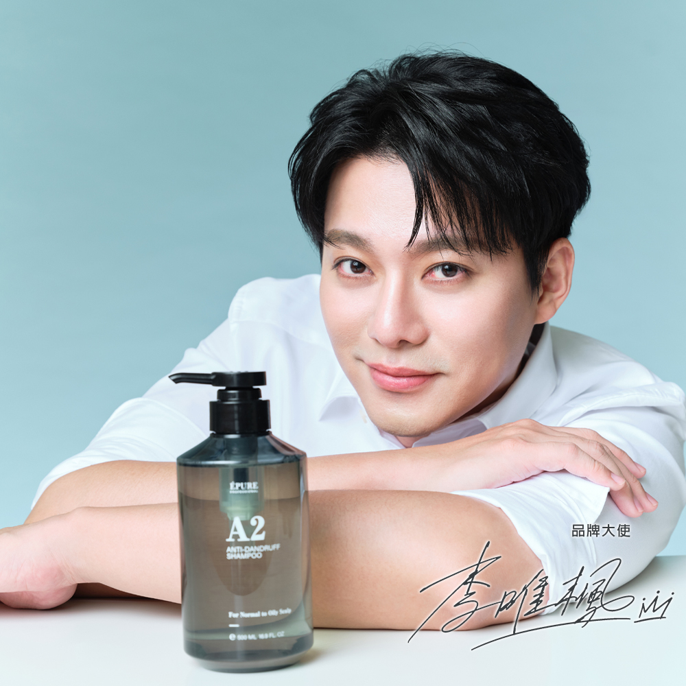 【A2】Anti-dandruff Shampoo