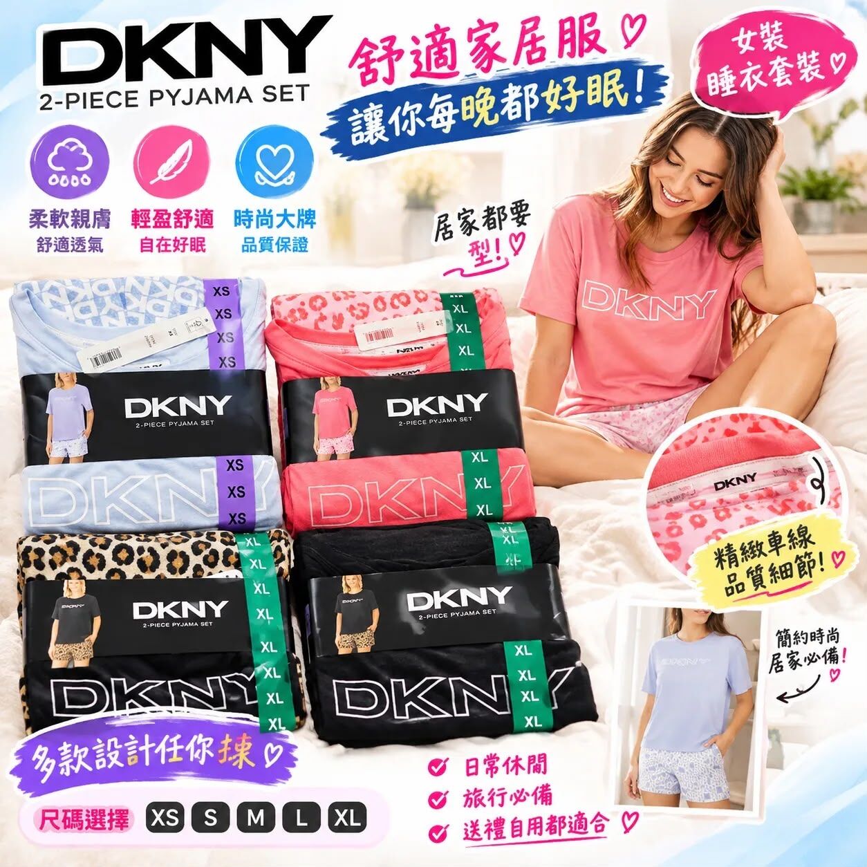 DKNY 女士睡衣套裝