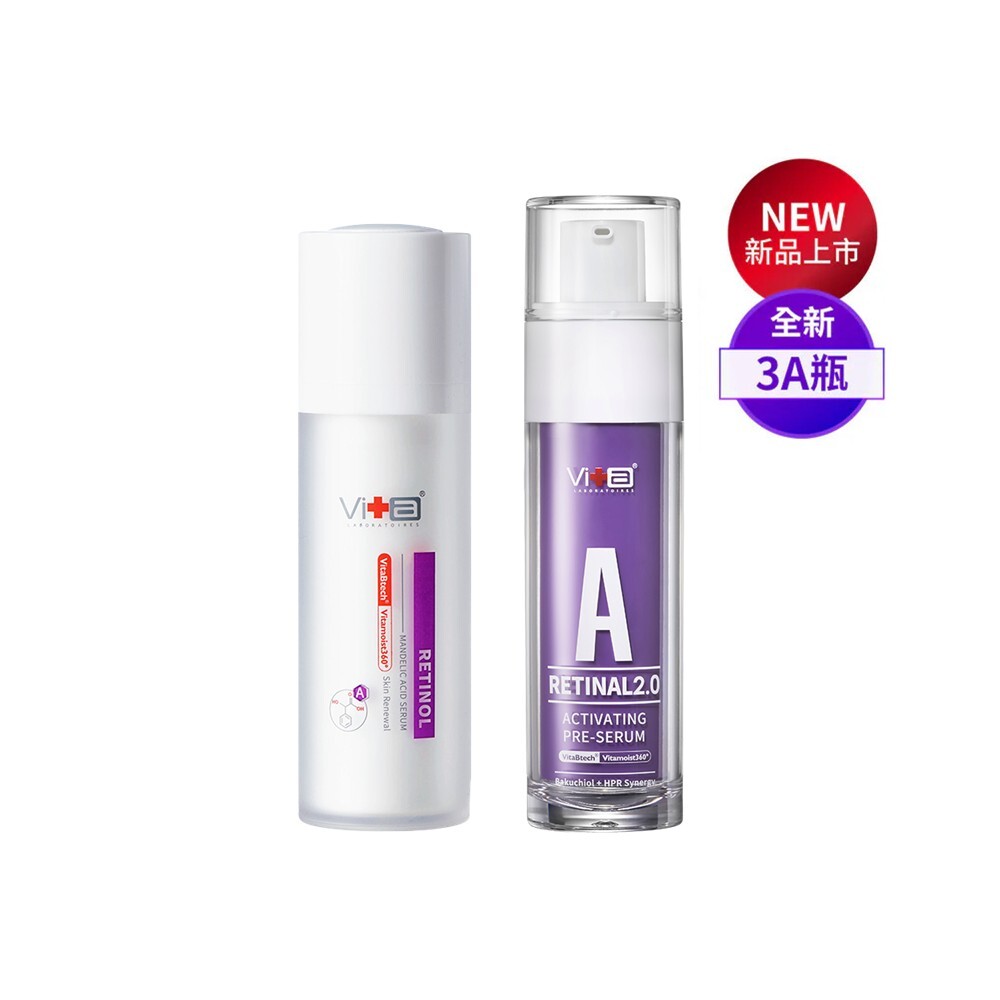 【雙A逆齡煥膚組】薇佳｜A醛2.0嫩膚前導精萃+蜜花酸晶A醇煥顏精華乳