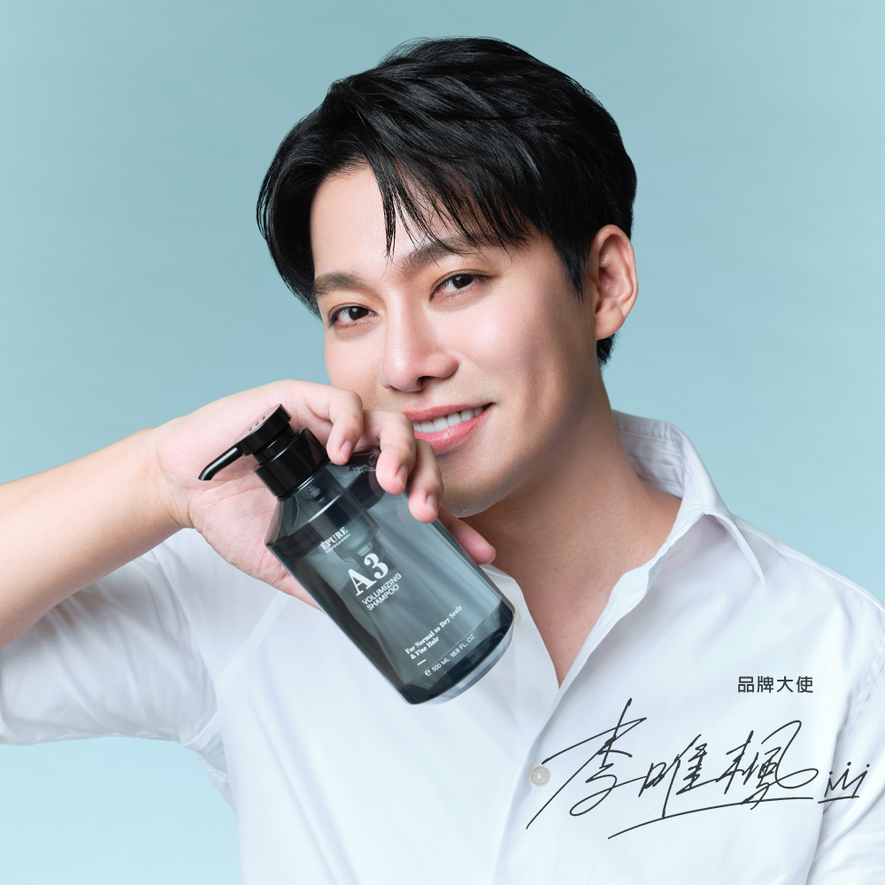 【A3】Volumizing Shampoo
