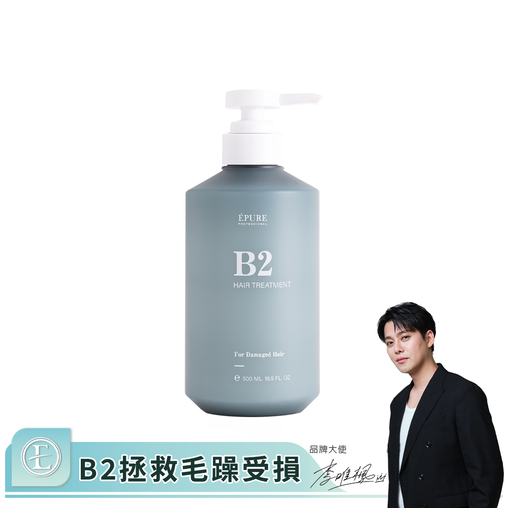 【B系列】B2 角蛋白保濕護髮素 500ml