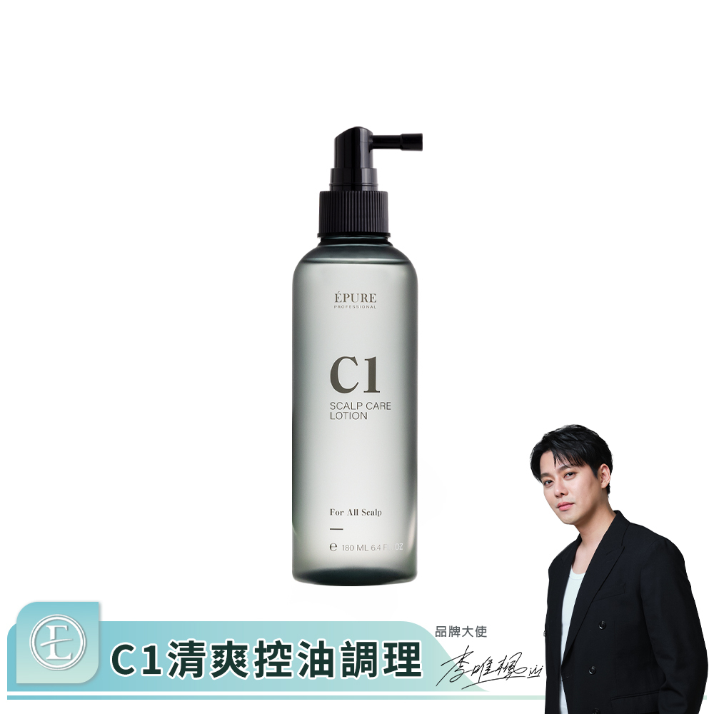 【C系列】C1 B3平衡調理精萃 180ml（頭皮專用）