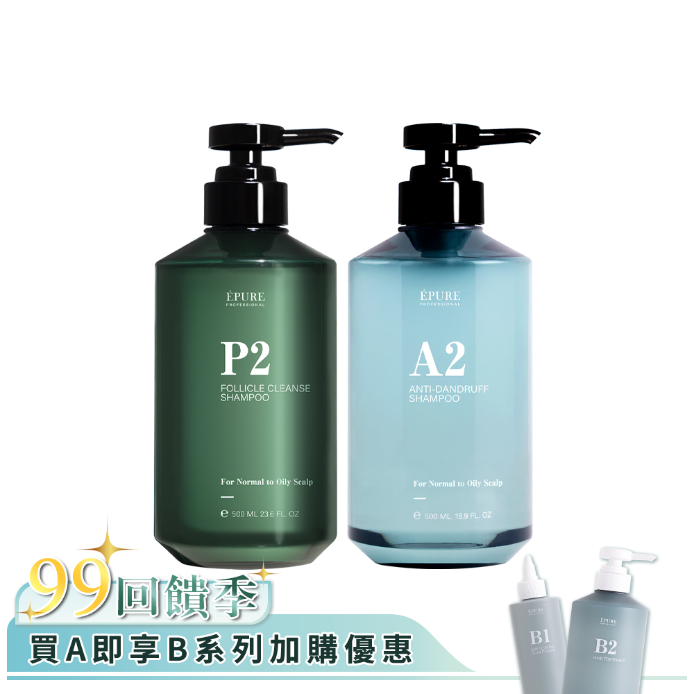 【達特傑生 好評推薦】P2 毛囊深層洗髮露+A2 積雪草淨屑洗髮露