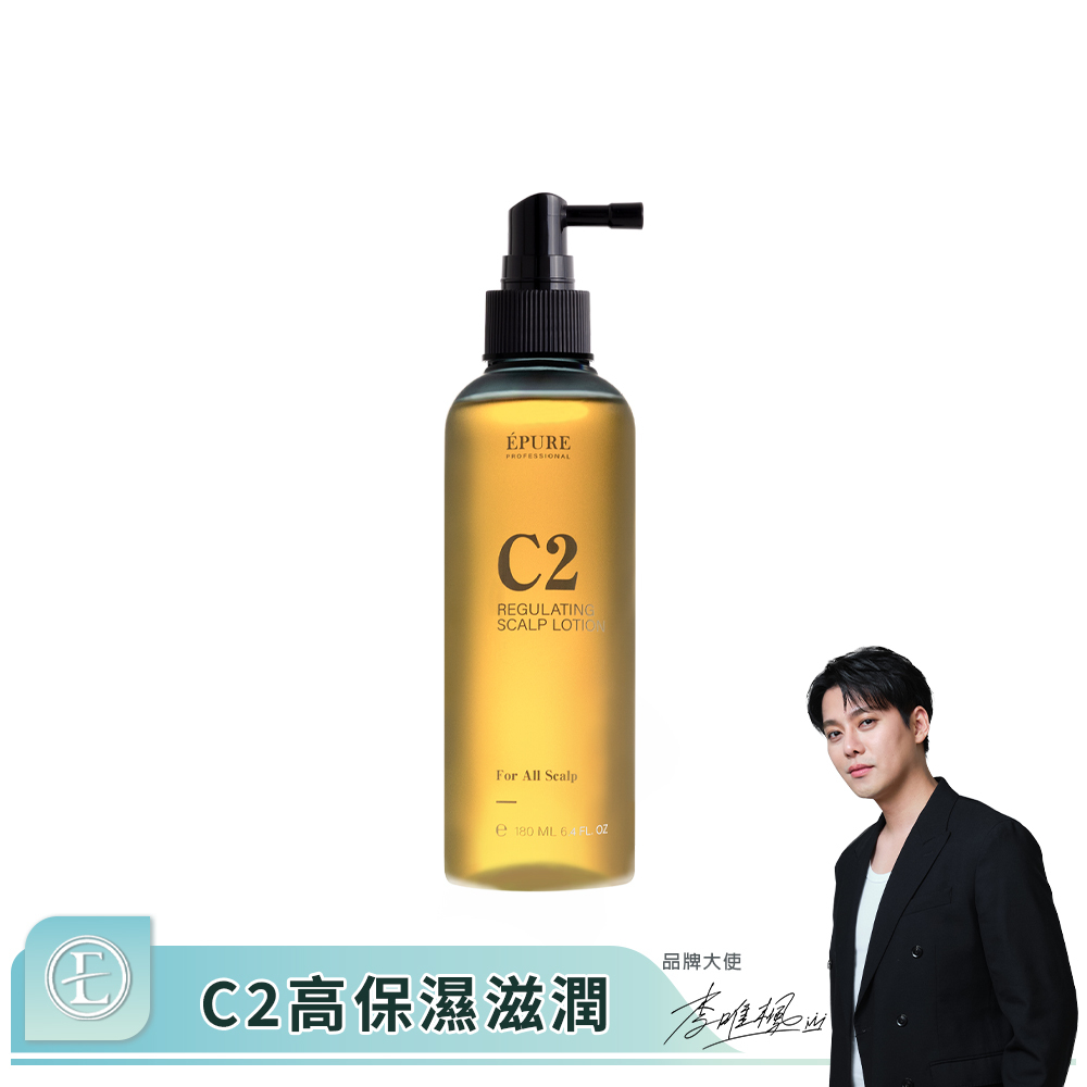 【C系列】C2 修護舒活精萃 180ml（頭皮專用）