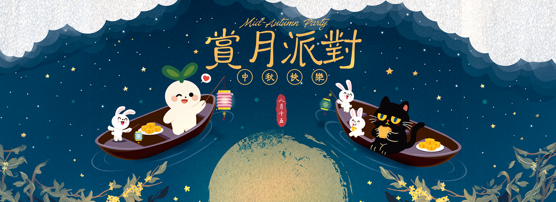 角色_橫幅1