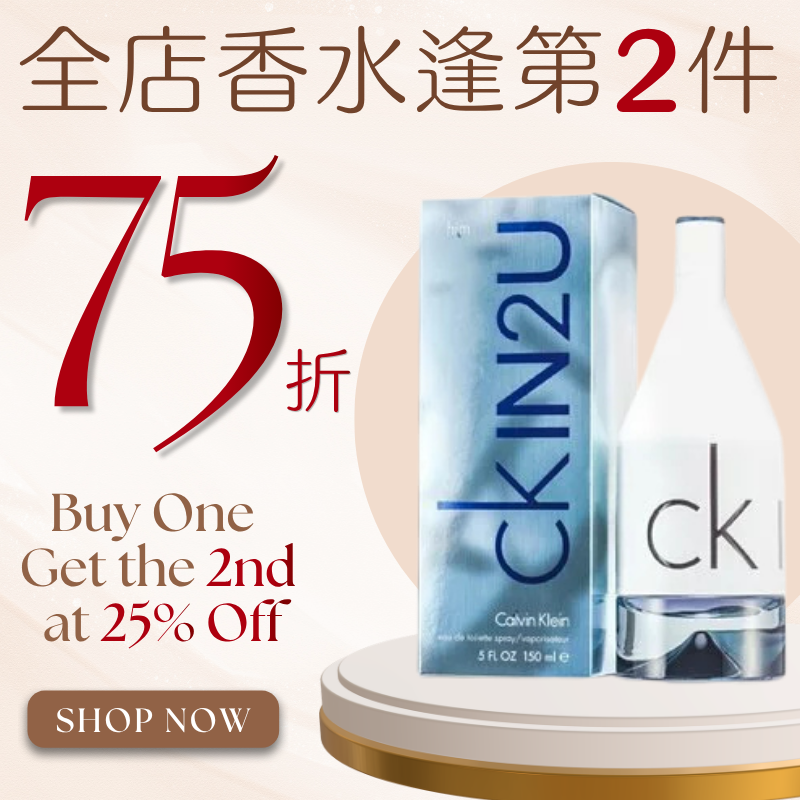 Calvin Klein 喜歡你男士淡香水 150ml  (Barcode: 088300196944)