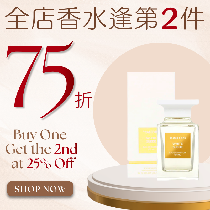 Tom Ford TF 白麝香 女士濃香水 100ml(Barcode:888066105828)