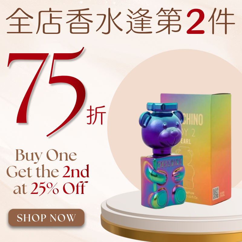 Moschino Toy 2 Pearl 中性濃香水 30ml (Barcode: 8011003878598)