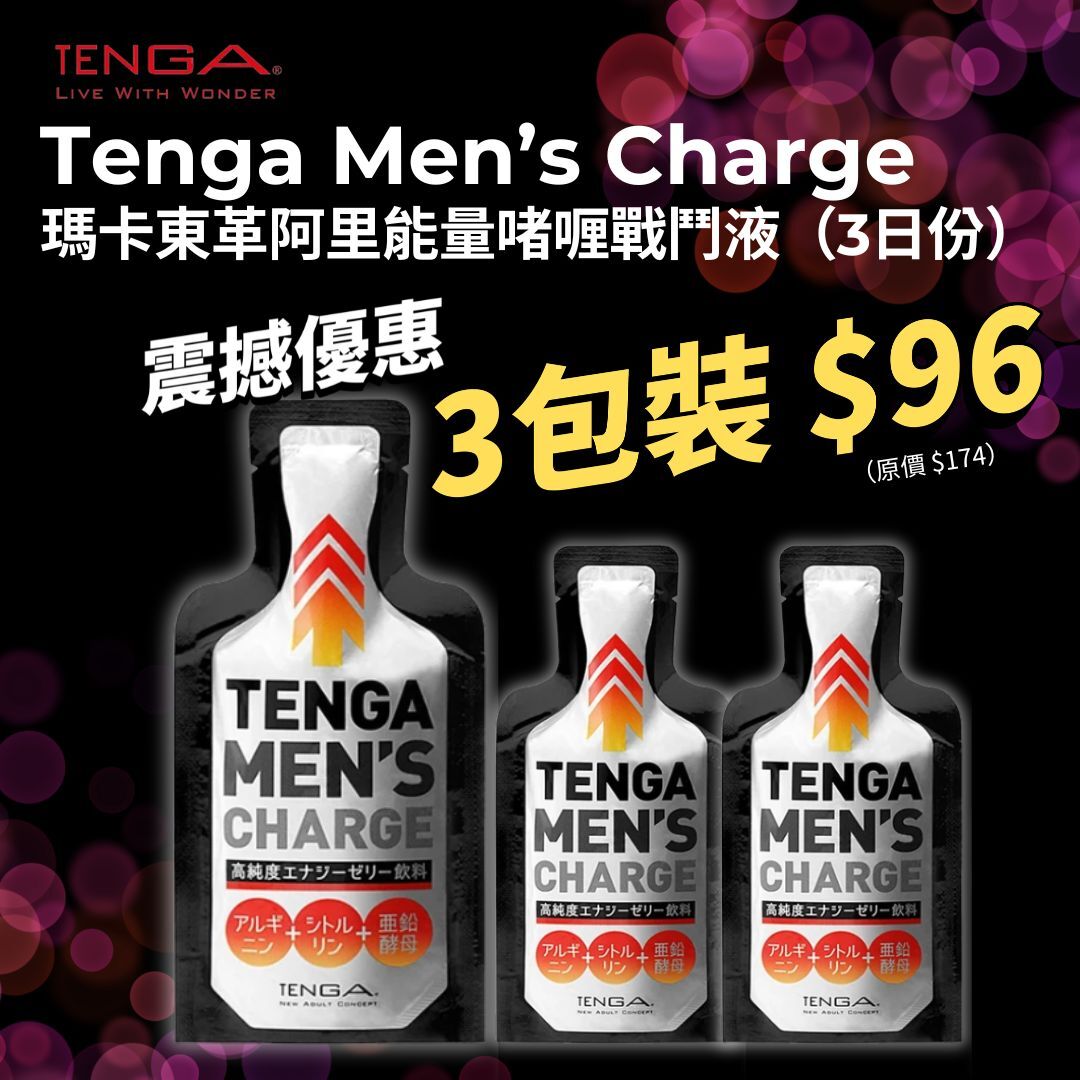 買任何產品 加購價$96/3包 - 日本Tenga Men’s Charge瑪卡東革阿里能量啫喱戰鬥液(3日份)