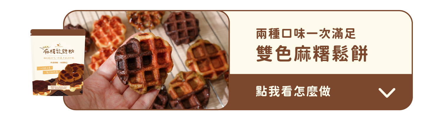 Bar 2 關閉