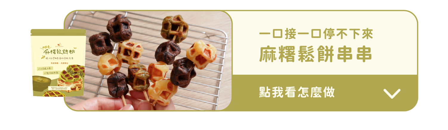 Bar 3 關閉