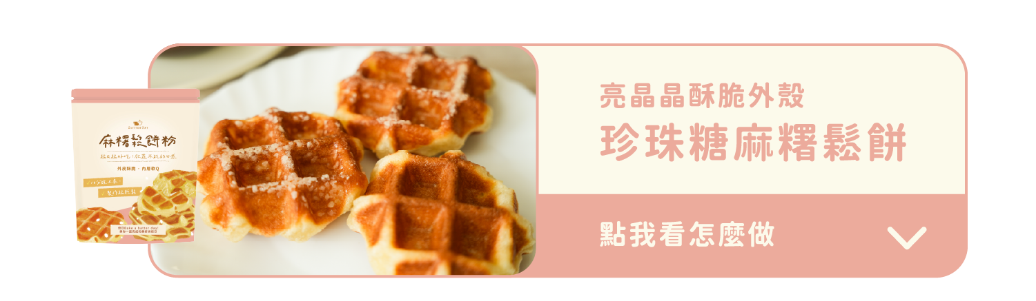 Bar 1 關閉