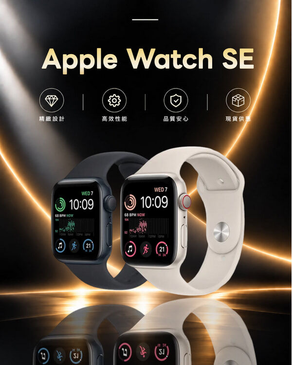 Apple Watch SE (2022) GPS 40mm