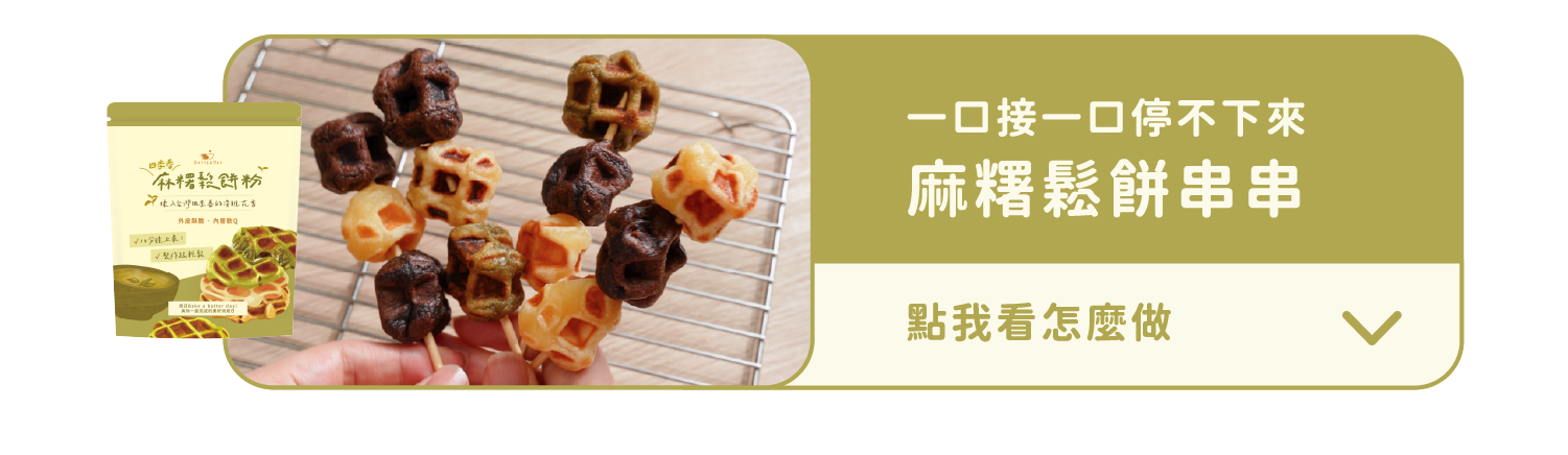 Bar 3 展開