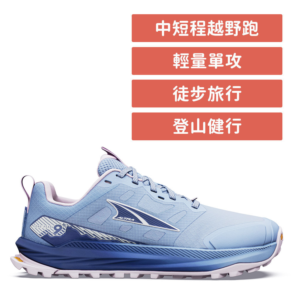 LONE PEAK 9+ 孤峰 經典越野鞋 女款 藍/蘭花粉 (ALT0A85RH-88J）