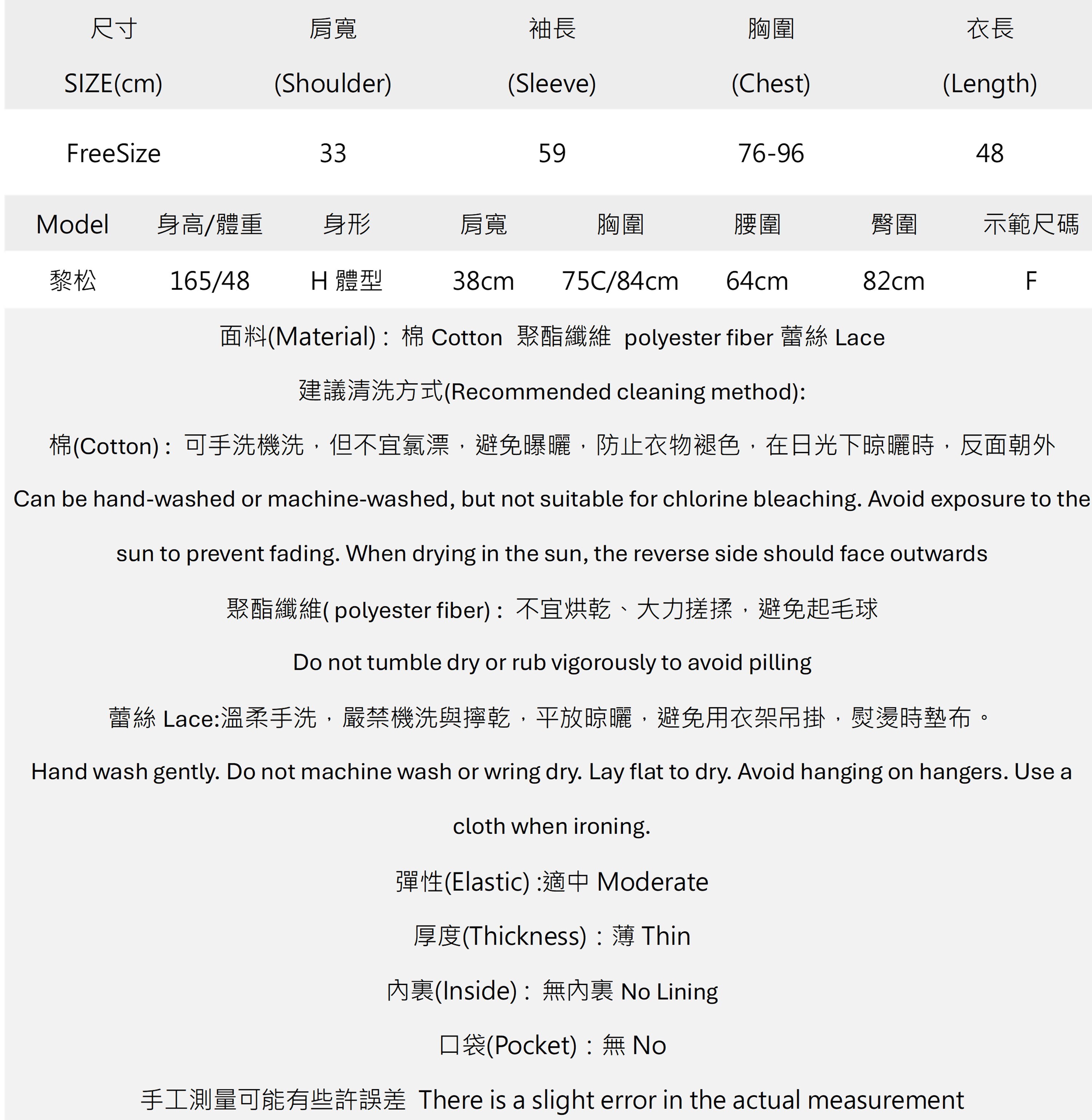 美式街頭蕾絲拼接拉鏈外套.jpg