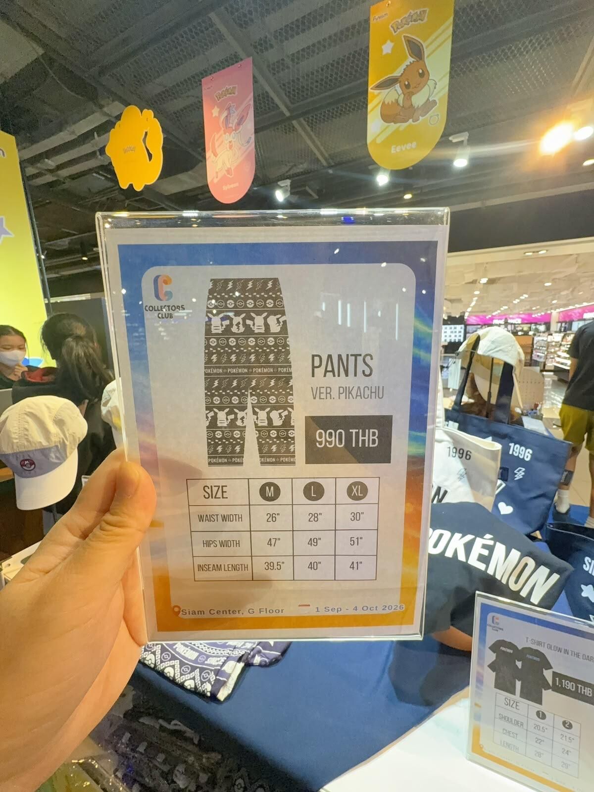泰國直送官方 Collectors Club Pokémon 寶可夢限定系列 寶可夢限定休閒大象褲