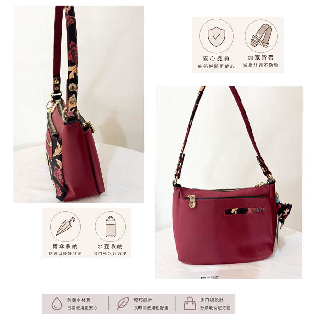 GOODS 紅玫瑰拼色防潑水肩背包 / 側背包   #2820