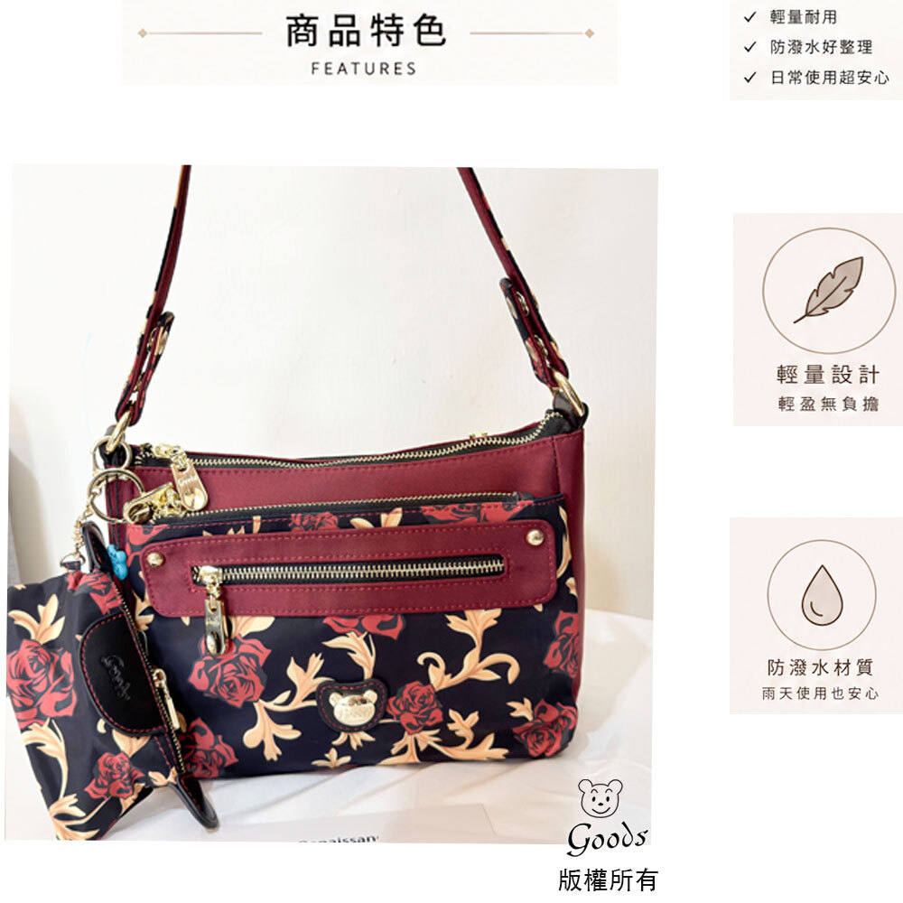 GOODS 紅玫瑰拼色防潑水肩背包 / 側背包   #2820
