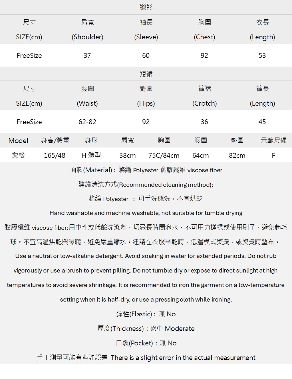學院風襯衫綁帶蛋糕裙套裝.jpg 學院風襯衫綁帶蛋糕裙套裝.jpg