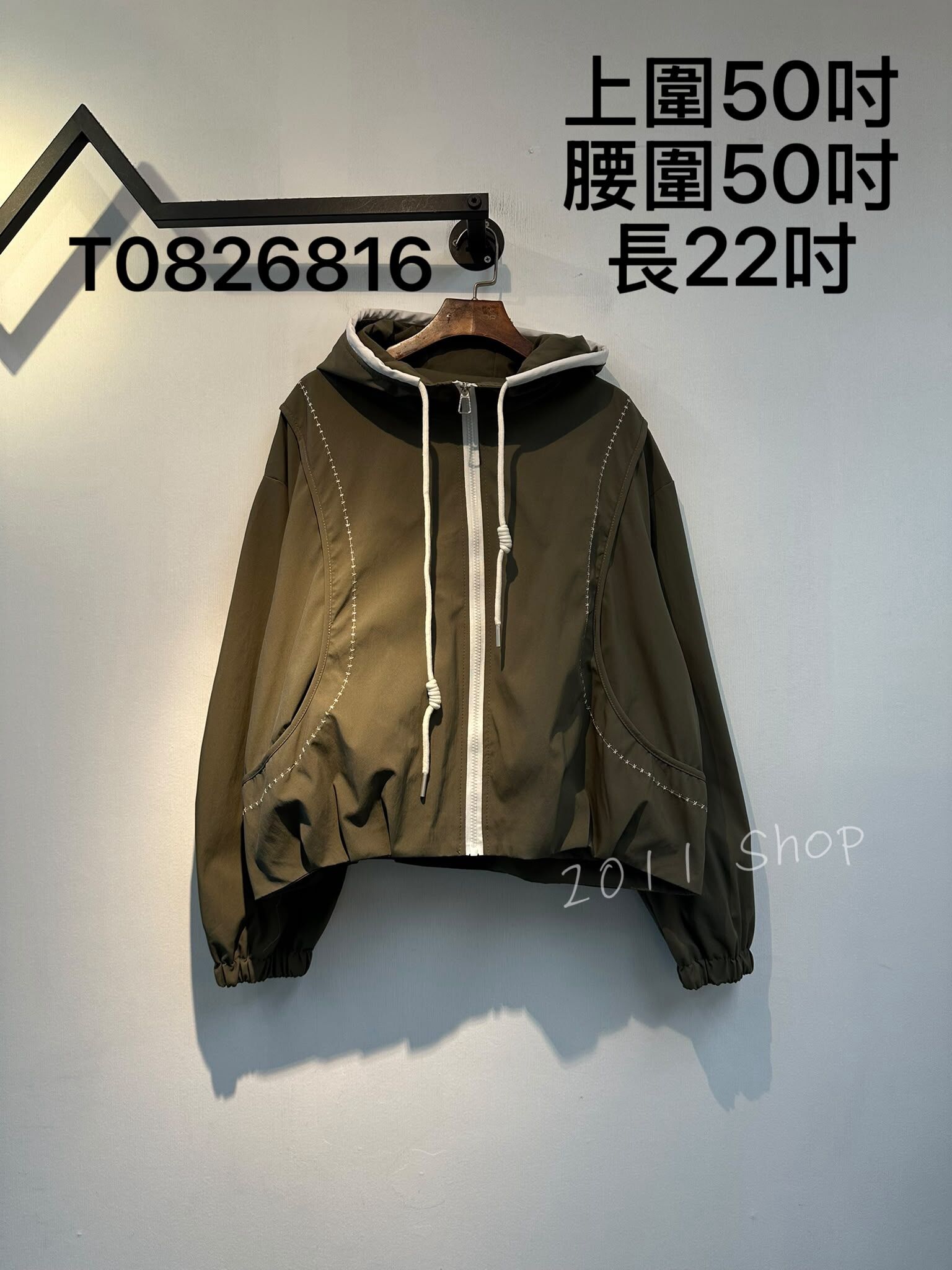 撞色明線抽繩連帽運動型風褸  上圍50吋 腰圍50吋 長22吋  T0826816