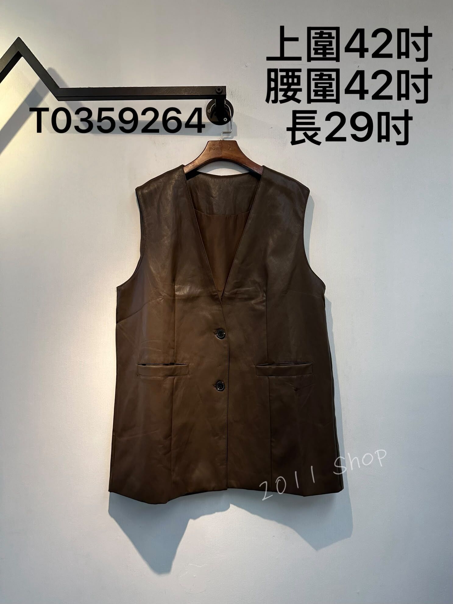 仿皮隱形口袋中長款背心馬甲  上圍42吋 腰圍42吋 長29吋  T0359264
