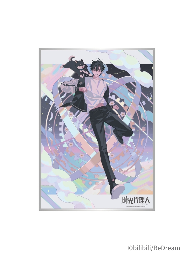 時光代理人 壓克力色紙 程小時