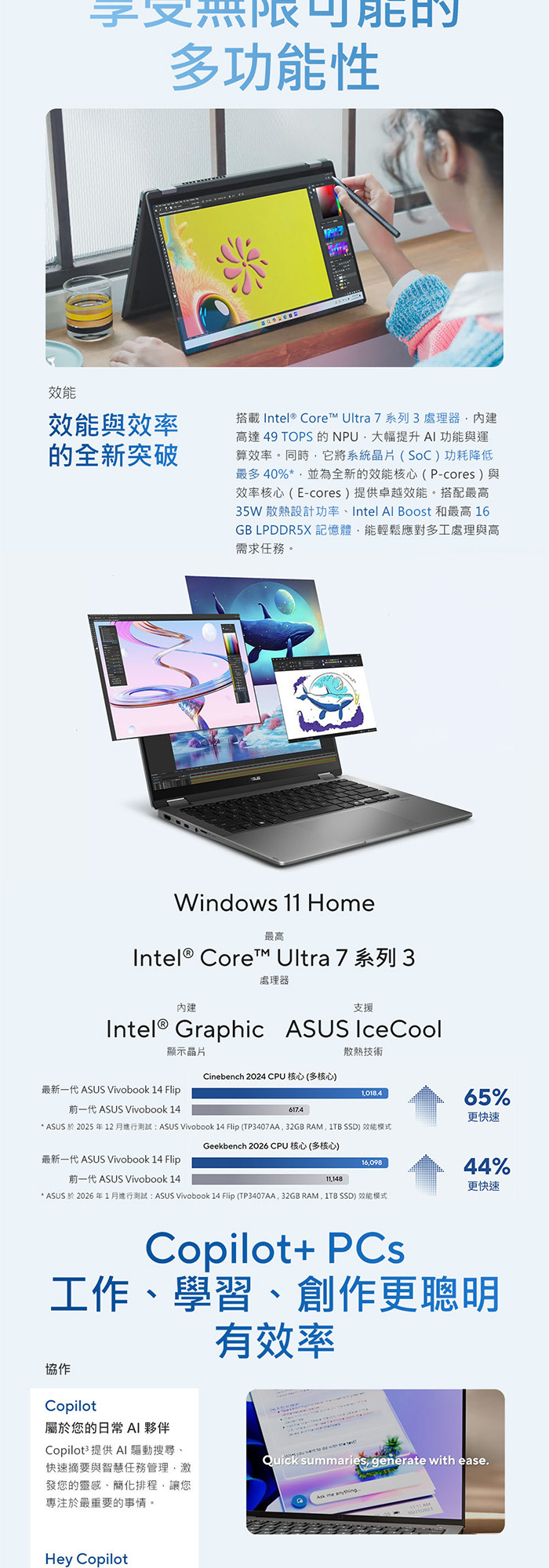 TP3407AA-0033G355效能