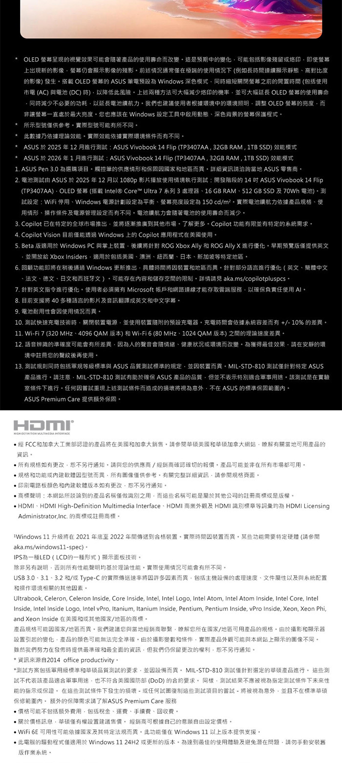 TP3407AA-0033G355其他說明