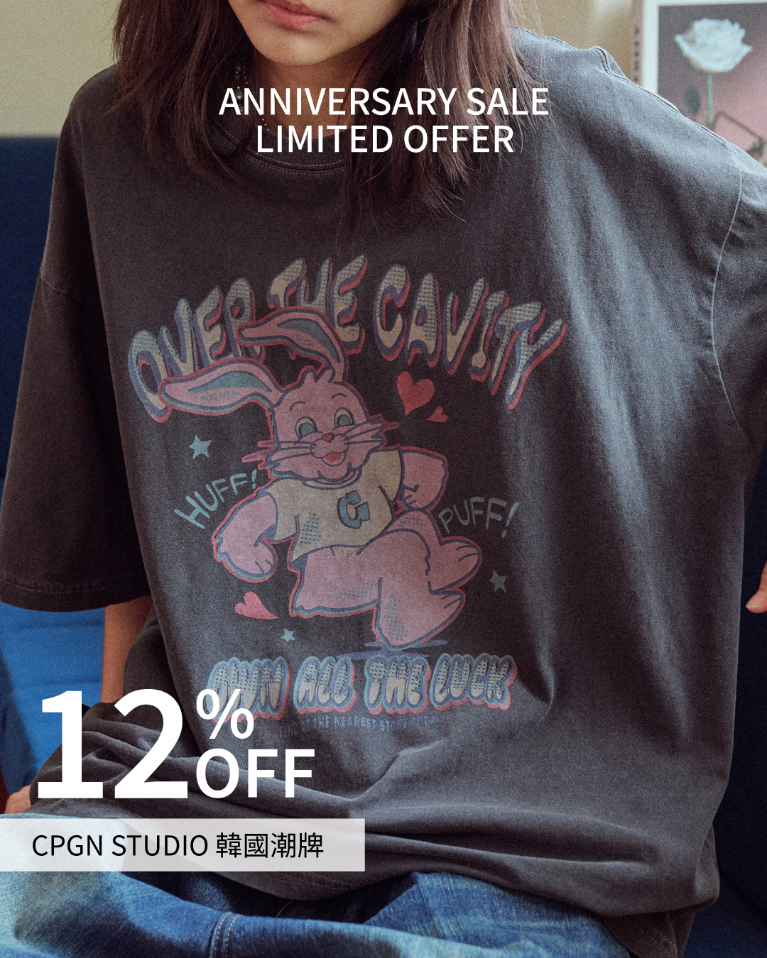 cpgn studio,T-shirt,踢恤,塗鴉踢,BTS V同款,韓星同款,代購,韓國穿搭,聖水洞,夏日必備,