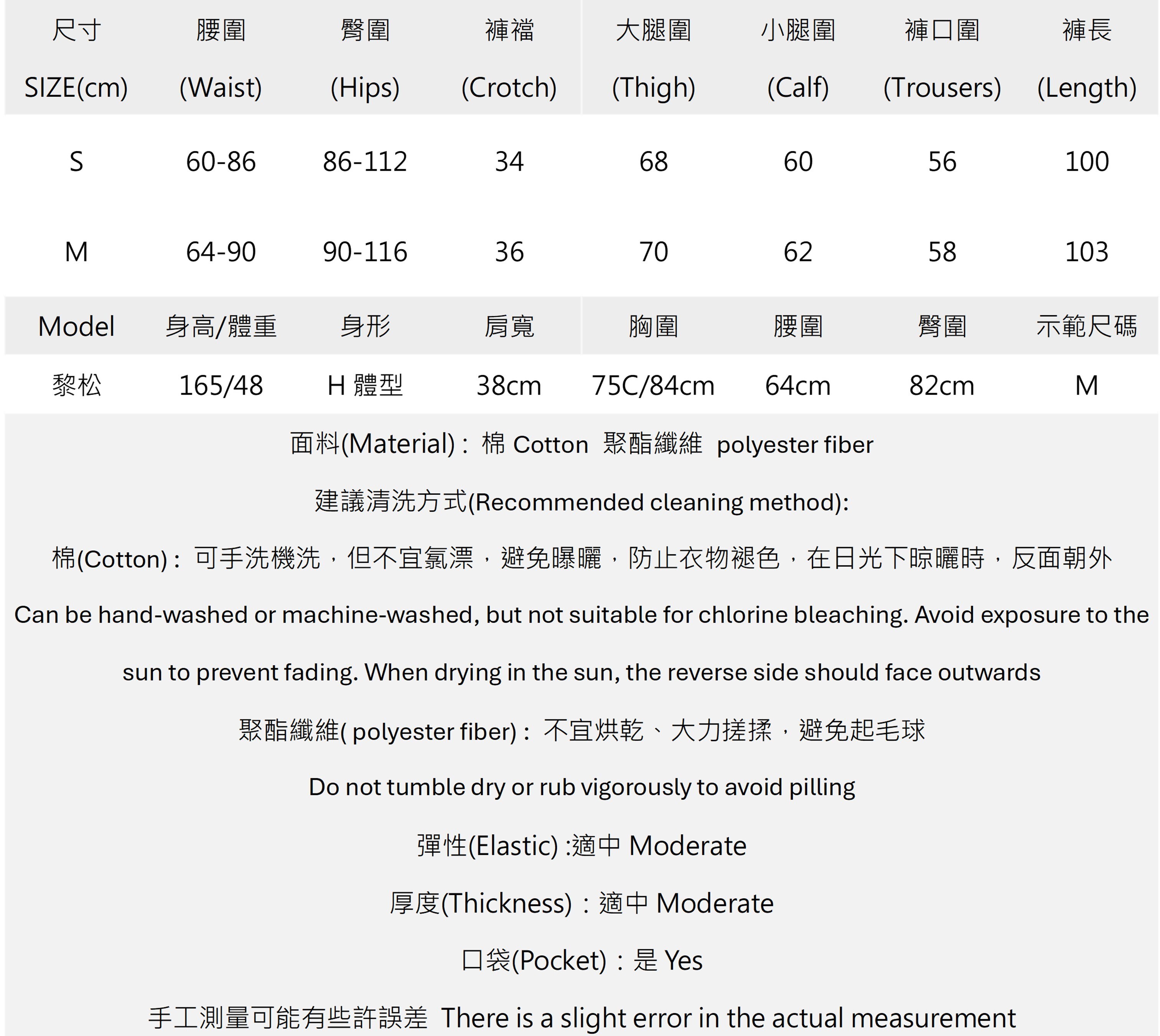 個性鉚釘大口袋鬆緊腰休閒褲.jpg 個性鉚釘大口袋鬆緊腰休閒褲.jpg