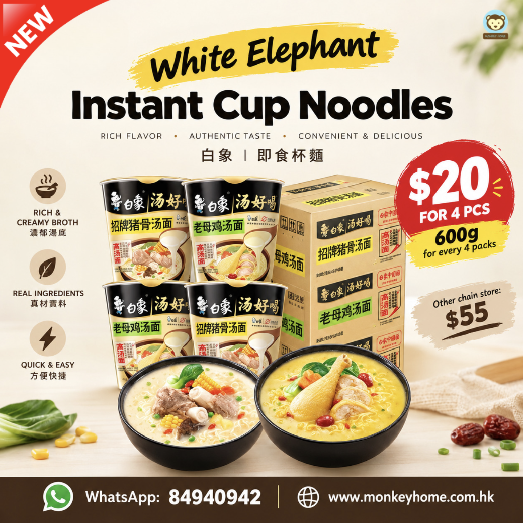 白象湯好喝即食杯麵 — 600克／4杯