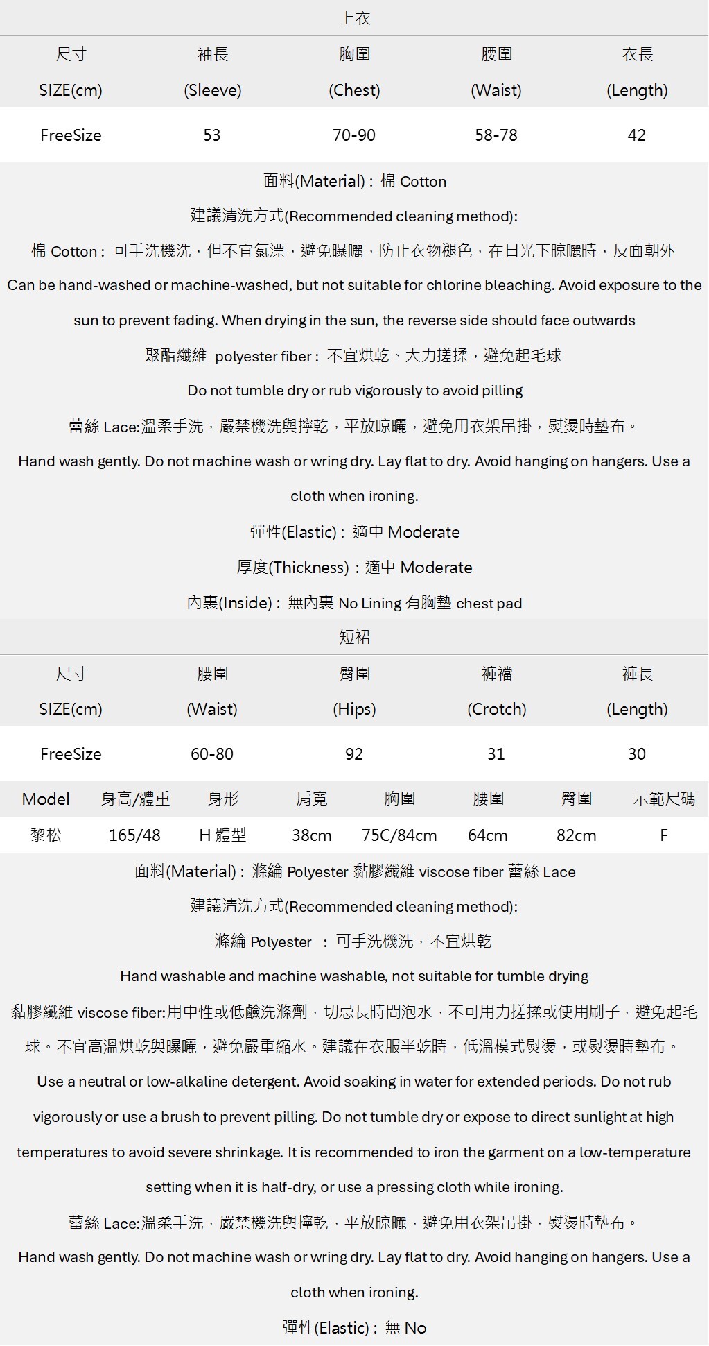 一字領蕾絲飄帶背心層次蛋糕裙套裝1.jpg