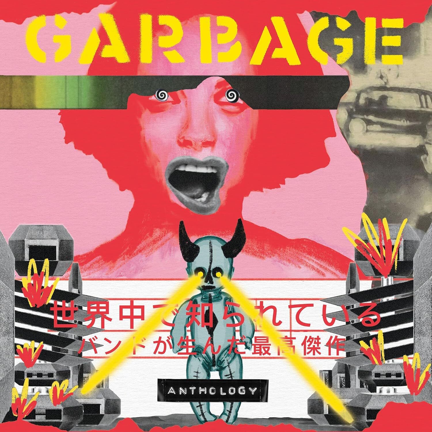 Garbage《Anthology》（2CD）