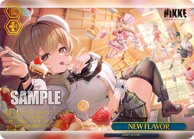 【NIK/S135-125S PR】NEW FLAVOR(箔押し入り)