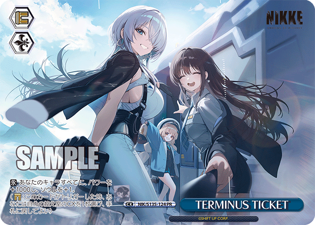 【NIK/S135-124 PR】TERMINUS TICKET
