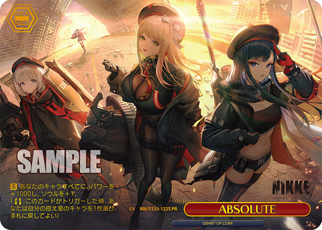【NIK/S135-122S PR】ABSOLUTE(箔押し入り)